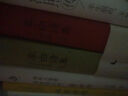 李白詩集全注全譯 全2冊 圖書 曬單實(shí)拍圖