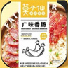 莫小仙自熱米飯18盒整箱裝 煲仔飯4890g方便速食零食快餐宵夜囤貨裝 曬單實(shí)拍圖
