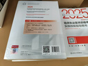人衛(wèi)版2025臨床執(zhí)業(yè)醫(yī)師考試醫(yī)學(xué)綜合指導(dǎo)用書執(zhí)業(yè)醫(yī)師考試歷年真題職業(yè)醫(yī)師資格證執(zhí)醫(yī)考試書資料人民衛(wèi)生出版社旗艦店 曬單實(shí)拍圖