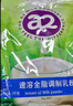 a2奶粉 新西蘭進(jìn)口全脂速溶成人奶粉青年中老年奶粉1kg【臨期清倉】 曬單實(shí)拍圖
