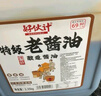 【京東快遞】老式零添加醬油天然釀造特級(jí)黃豆頭道醬油涼拌炒菜 特級(jí)老醬油2.35kg*1桶 曬單實(shí)拍圖