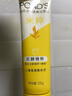 旁氏（POND'S）米粹潤(rùn)澤保濕潔面乳120g 氨基酸洗面奶男女去角質(zhì)520 曬單實(shí)拍圖