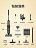 添可芙萬(wàn)MasterCombo全能大師【 50min長(zhǎng)續(xù)航 22KPa大吸力 1L大水箱 躺平0纏毛】洗地機(jī)吸拖一體吸塵器 曬單實(shí)拍圖