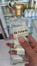 今世緣 高溝標(biāo)樣 白標(biāo) 濃香型 光瓶 白酒 42度 150mL 1瓶 曬單實(shí)拍圖