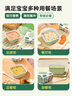 寶寶饞了嬰幼兒沖沖面家庭裝128g輔食餐寶寶營養(yǎng)面沖泡即食 12月+ 曬單實(shí)拍圖