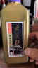 【全網(wǎng)低價(jià)】一得閣 墨汁 云頭艷 書(shū)法國(guó)畫(huà)專用作品墨液 初學(xué)者學(xué)生文房四寶高檔創(chuàng)作可裝裱 云頭艷250g 曬單實(shí)拍圖