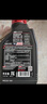 摩特（MOTUL）金綿羊全合成踏板摩托車機油5W-40 雅馬哈鈴木本田四沖程SP級 1L 曬單實拍圖