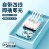HUAWULIKE國家3C認(rèn)證【120W快充】充電寶20000毫安自帶線可上飛機(jī)小巧便攜大功率大容量超薄移動(dòng)電源適用 漸變粉【雙向超級(jí)快充｜進(jìn)口電芯】頂配版提速999% 10000毫安丨可上飛機(jī)丨智能 曬單實(shí)拍圖