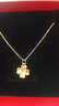 中國黃金（CHINA GOLD）四葉草黃金項(xiàng)鏈女足金吊墜首飾結(jié)婚七夕情人節(jié)生日禮物送女友老婆 【京速達(dá)】幸運(yùn)四葉草吊墜【贈(zèng)銀鏈-中金禮盒】 曬單實(shí)拍圖