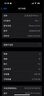 【24期免息】Apple iPhone 14Pro 蘋果14pro 國行5G全網(wǎng)通 二手蘋果手機(jī) 深空黑色 99新256G國行【3期免息+三年店保+五年老店】 曬單實(shí)拍圖
