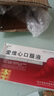 [若弘]愛維心口服液 10ml*6支 2盒裝 曬單實(shí)拍圖
