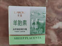 萊蔻Lkou面霜中華羊胎素滋潤(rùn)嫩膚精華霜沁潤(rùn)保濕補(bǔ)水霜水潤(rùn)嫩膚霜75g 羊胎素滋潤(rùn)精華霜 曬單實(shí)拍圖