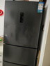 海信小冰箱252L家用一級能效小型節(jié)能無霜三開門租房家電國家補貼20%BCD-252WYK1DPUJ 曬單實拍圖