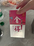 舍得 藝術舍得 致敬大師 濃香型 52度100ml 單瓶裝（顏色隨機無禮袋） 曬單實拍圖