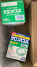 撒隆巴斯日本久光制藥膏藥貼腰肩久光止痛膏貼原裝進(jìn)口肩痛腰痛肌肉酸痛（4.2cm*6.5cm）140片 曬單實拍圖