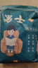 北半球 THE NORTHERN HEMISPHERE男士泡腳藥包花椒艾草生姜泡澡包足浴包調理固本男士專(zhuān)用 曬單實(shí)拍圖