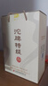 沱牌 沱牌特級(jí)T68 濃香型 白酒 50度 480ml*2瓶 禮盒裝 曬單實(shí)拍圖
