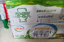 伊利安慕希芒果百香果風(fēng)味酸牛奶230g*10瓶 禮盒裝 曬單實(shí)拍圖