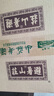山莊皇家窖藏乾窖40.5度濃香型白酒純糧釀造475ml*4整箱酒水保價送禮承德特產(chǎn) 曬單實拍圖
