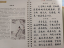 六品堂凹槽練字帖成人行書速成行楷鋼筆字帖硬筆男女生反復(fù)自動消失成年字體臨摹大學生書法練習專用 曬單實拍圖