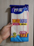 妙潔棉柔抹布洗碗布神奇抹布廚房家用擦拭布清潔布去油污洗鍋洗碗盤(pán)布 六層神奇抹布28*28cm4片 曬單實(shí)拍圖