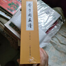 芥子園畫譜（全5冊(cè)）精裝版 包郵 墨點(diǎn)美術(shù)全集無(wú)刪減芥子園畫傳王概著巢勛臨本國(guó)畫臨摹畫冊(cè)山水花鳥(niǎo)人物工筆畫技法寫意畫入門工具教程書 曬單實(shí)拍圖