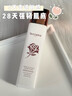芮思琳童顏水修護(hù)敏感舒緩提亮收毛孔紅血絲爽膚水肌底液激素臉防過敏 長效養(yǎng)護(hù)，干皮混皮120ml 曬單實(shí)拍圖