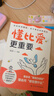 【官方正版】拒絕控制型養(yǎng)育 懂比愛更重要 忽然孩子不笑了 育兒家教方法經(jīng)驗智慧化解叛逆溝通 忽然孩子不笑了 做孩子真正的支持者 育兒百科 家庭教育 抖音推薦2冊】拒絕控制型養(yǎng)育+ 懂比愛更重要 曬單實拍圖