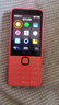 諾基亞（NOKIA）220 4G 移動(dòng)聯(lián)通電信全網(wǎng)通 2.8英寸雙卡雙待 直板按鍵手機(jī) 老人老年手機(jī) 學(xué)生手機(jī) 橘色 曬單實(shí)拍圖
