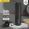 炊大皇保溫杯 316L醫(yī)用級不銹鋼茶水分離商務(wù)便攜智能保溫杯 黑色 490ml 曬單實拍圖