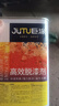 巨涂 強力脫漆劑 除漆油漆清洗劑除漆水 金屬洗液清除劑清潔劑 1L 曬單實拍圖