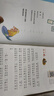 快樂讀書吧三年級(jí)上冊(cè) 3冊(cè) 安徒生童話+格林童話+稻草人書 注音版一二三年級(jí)閱讀課外書必讀下冊(cè) 拼音讀物兒童故事書帶拼音 曬單實(shí)拍圖