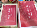 粉筆教資2025中學教師資格證考試用書2025高中教師中學教材中學教師資格考試專用教材歷年真題試卷?？季斫藤Y考試資料2025 【高中音樂】三科教材真題+?？季?范文+主觀題特訓 曬單實拍圖