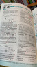 2026初中必刷題 物理九年級(jí)全一冊(cè) 北師版 初三教材同步練習(xí)題教輔書 理想樹圖書 曬單實(shí)拍圖