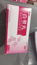 白帶丸治多種婦科炎癥外陰瘙癢婦科專(zhuān)用藥 白帶多發(fā)黃有異味內褲濕濕用什么藥婦科用藥 非處方藥 3盒療程【白帶色發(fā)黃綠色有異味 】不想在反復 曬單實(shí)拍圖