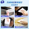 維達(dá)（Vinda）廚房濕巾 60片*5包 廚房用紙 加大加量去油污 曬單實(shí)拍圖