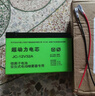 鋰電池電池噴霧器專用蓄電池12V大容量農(nóng)用電瓶背負(fù)式配件 12V32AH【動(dòng)力電芯】 鋰電池+免焊線+品口鋰電充電器 曬單實(shí)拍圖