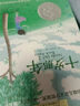 長(cháng)青藤?lài)H大獎小說(shuō)分級閱讀-中年級上（8冊/套）紐伯瑞金銀獎 成長(cháng)、勇氣、家庭之愛(ài)等主題小說(shuō)三四五六年級必讀課外閱讀小學(xué)生課外書(shū) 曬單實(shí)拍圖