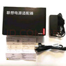 聯(lián)想（Lenovo）原裝筆記本適配器小新潮7000小新14 15 air13 YOGA720 310S 510S 65W 20V 3.25A天逸100圓孔充電器 曬單實(shí)拍圖