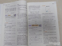 一本預(yù)備新高一物理+化學(xué)（2冊）2026初中升高中思維導(dǎo)圖知識大盤點邏輯思維訓(xùn)練暑假銜接總復(fù)習(xí)必刷題 曬單實拍圖
