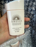安熱沙（Anessa）【采銷直播間】倍護(hù)防曬乳親膚型60mL敏感肌粉金瓶高倍防曬 曬單實(shí)拍圖