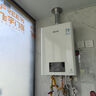 林內(nèi)【家電國(guó)家補(bǔ)貼立減15%】零冷水燃?xì)鉄崴鱎US-R16/20/24E51G-CB即開(kāi)即熱增壓APP智能家用恒溫增壓 20L 【零冷水20升】R20E51G帶增壓 天然氣 曬單實(shí)拍圖