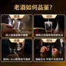 五糧液 五糧春第二代 2021-22年 52度 500ml*6瓶 陳年老酒【名酒鑒真】 曬單實(shí)拍圖
