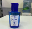 帕爾瑪之水（ACQUA DI PARMA）藍(lán)色地中海淡香水禮盒（青橘香）100ml 柑橘芳香調(diào)七夕情人節(jié)禮物 曬單實(shí)拍圖