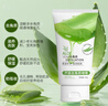 OTOU蘆薈去角質(zhì)潔面啫喱 男女清潔身體搓泥寶磨砂保濕凝膠啫喱 【3瓶裝】蘆薈去角質(zhì)啫喱 120g/瓶 曬單實(shí)拍圖