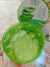 水理芙 蘆薈膠補(bǔ)水保濕曬后傷修復(fù)皮膚天然蘆薈膏淡化疤痕面霜女男300g 曬單實(shí)拍圖