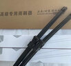 湃速22-25款奇瑞艾瑞澤8雨刮器無(wú)骨雨刷片膠條靜音原廠(chǎng)原裝24+17方塊 曬單實(shí)拍圖