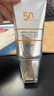 婷美 | 美肌光蘊(yùn)美白隔離防曬霜SPF50+面部清爽不油保濕防紫外線 曬單實(shí)拍圖