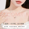 老鳳祥莫比烏斯足銀項(xiàng)鏈女士吊墜鎖骨鏈輕奢七夕情人節(jié)生日禮物女友老婆 京速達(dá)-莫比烏斯項(xiàng)鏈*品牌禮盒 曬單實(shí)拍圖