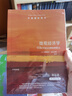 牛津通識讀本：微觀經(jīng)濟(jì)學(xué)(中英雙語) 曬單實(shí)拍圖